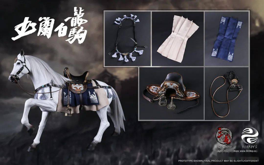 新品预定~ 303toys 1/6三国 常胜将军 mp011赵云子龙 mp012玉兰白龙驹