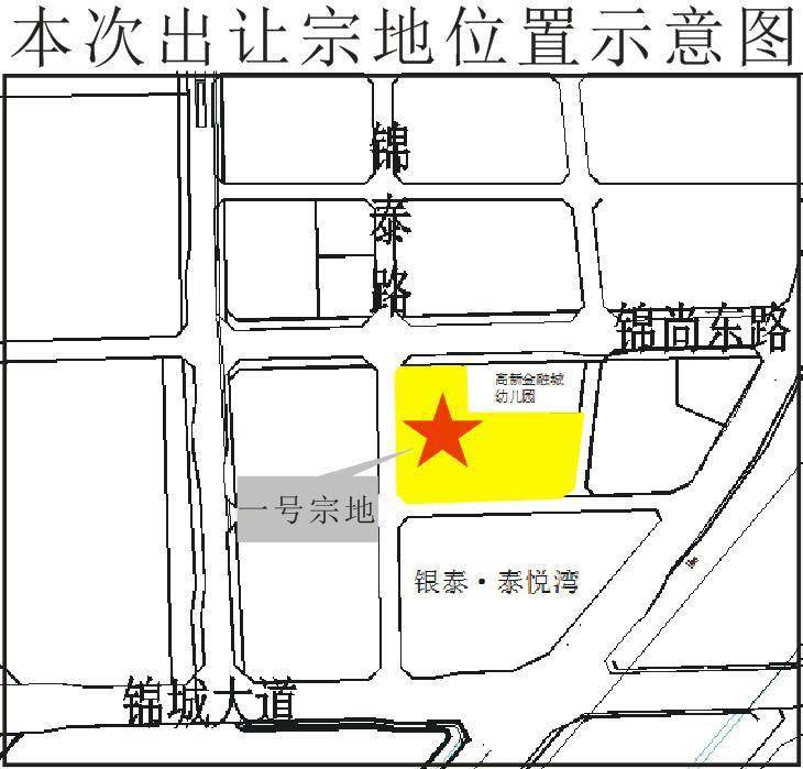 此次拍地,土地最高限价是高新区桂溪街道约27.