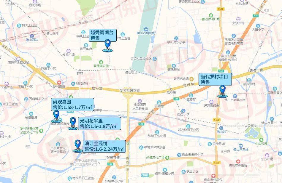 罗村:高铁 机场 4地铁!发展还看佛山西站