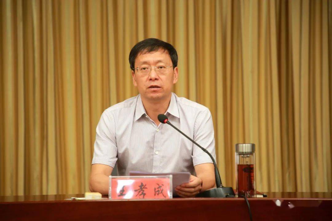 范传斌任中共汉滨区委书记吴大林为汉滨区人民政府区长人选