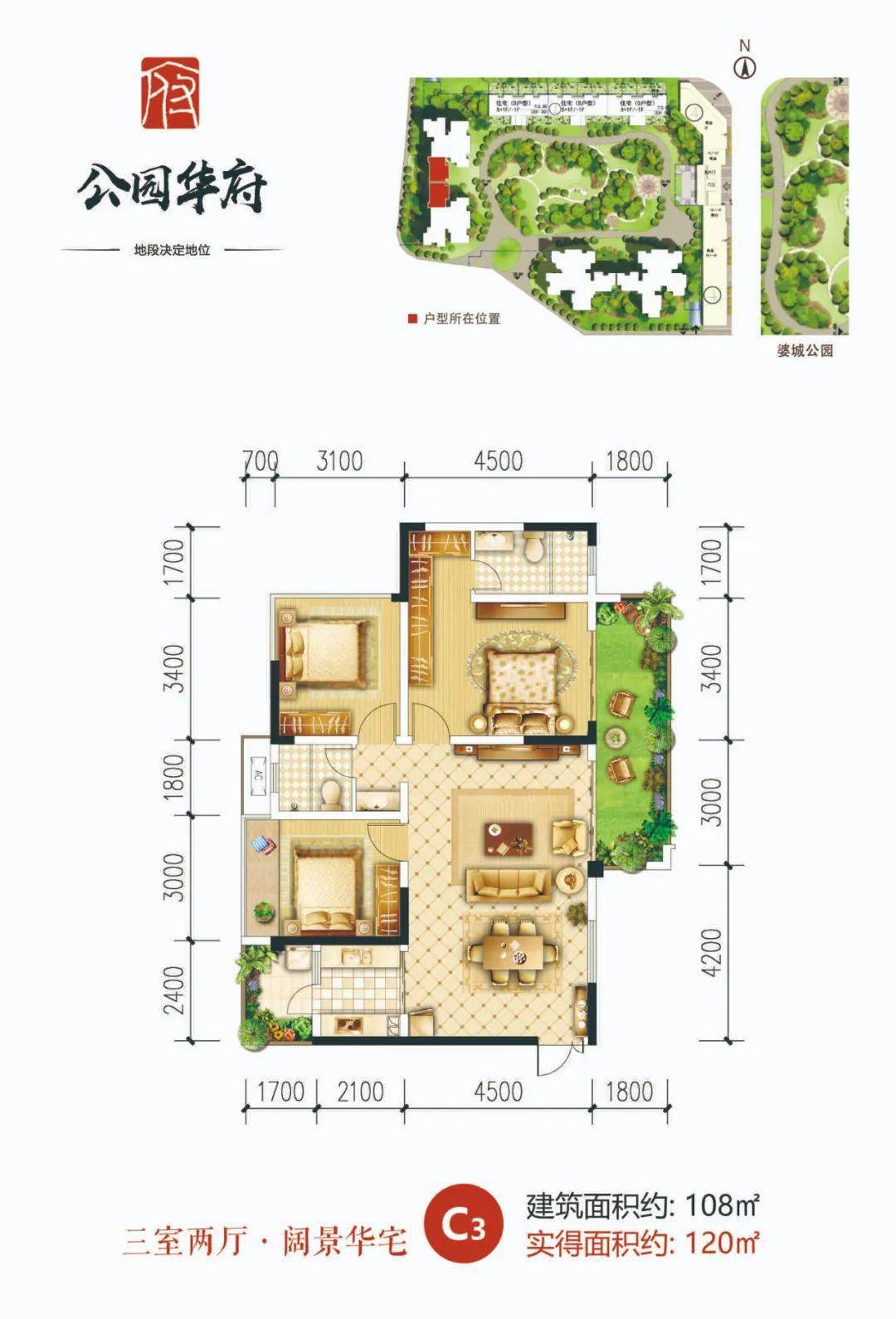 2021年威远这些新盘即将席卷楼市!