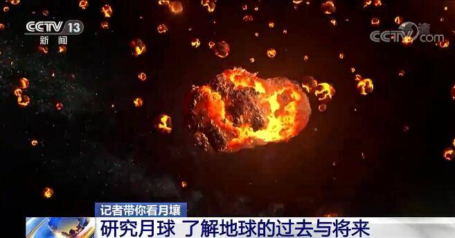 显微镜|样品分几种？你见过显微镜下的月壤吗？记者揭秘“月上来客”