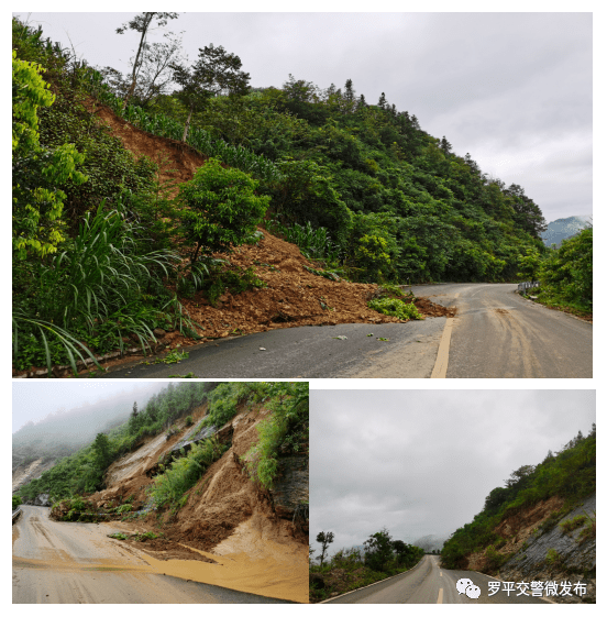 隐患路段三 罗平县阿岗镇砖厂至大舍k2 800m路段 隐患情况 隐患路段