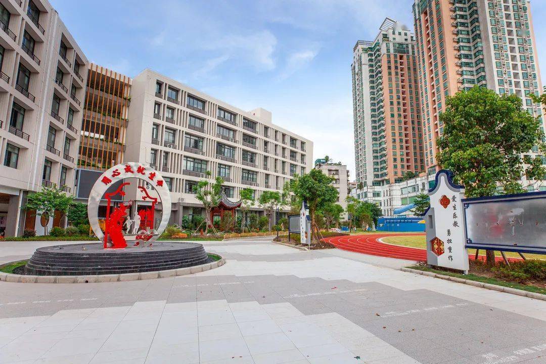 禅城区文华小学(环湖小学西校区)是新开办的全日制公办学校,是市,区