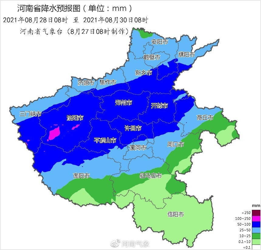 2021年8月28日08时-30日08时河南省降水量预报