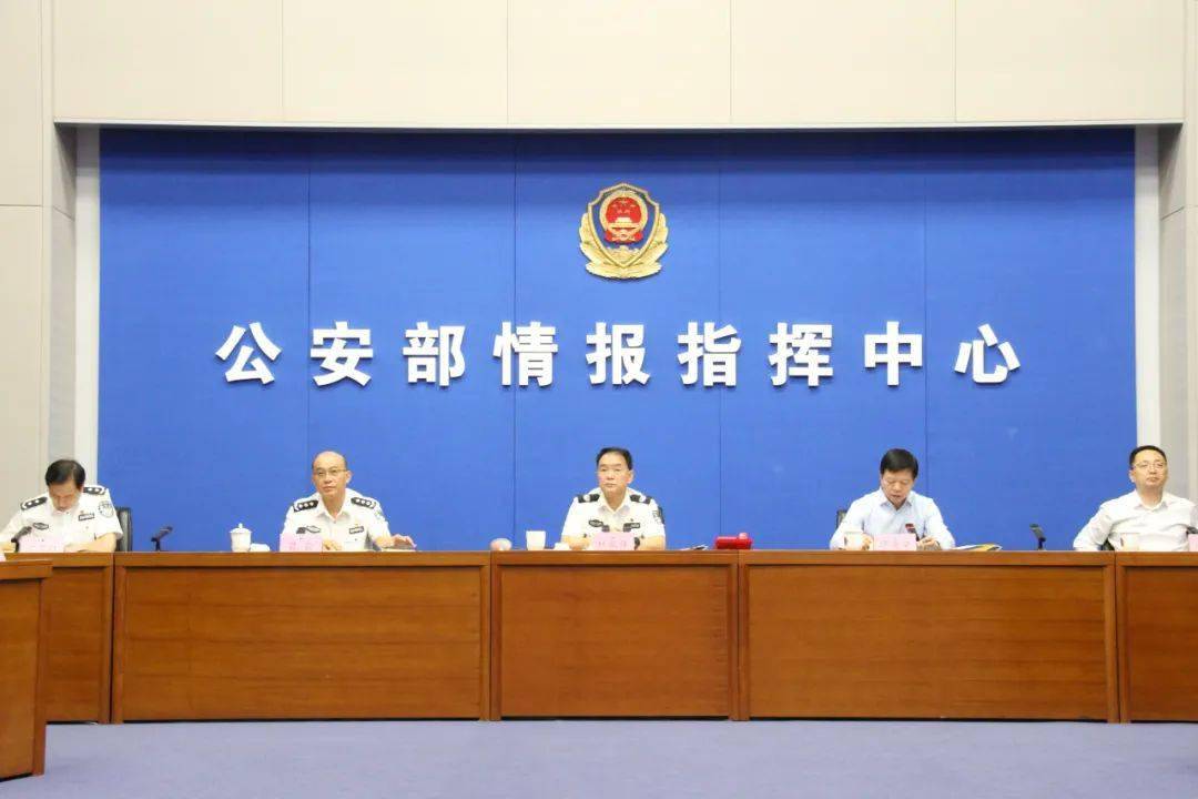 公安部国家邮政局国家禁毒办召开会议部署"寄递渠道百日攻坚行动"