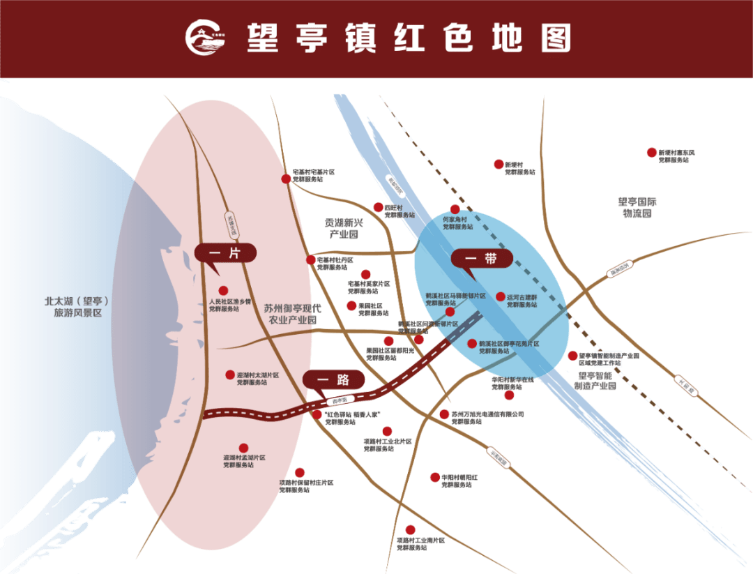 "两在两同"建新功 | 乡村治理"蹚新路"!_望亭镇