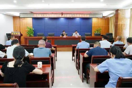 石城县人民检察院新任检察长提名人选到任赣州13名基层检察长履新5人