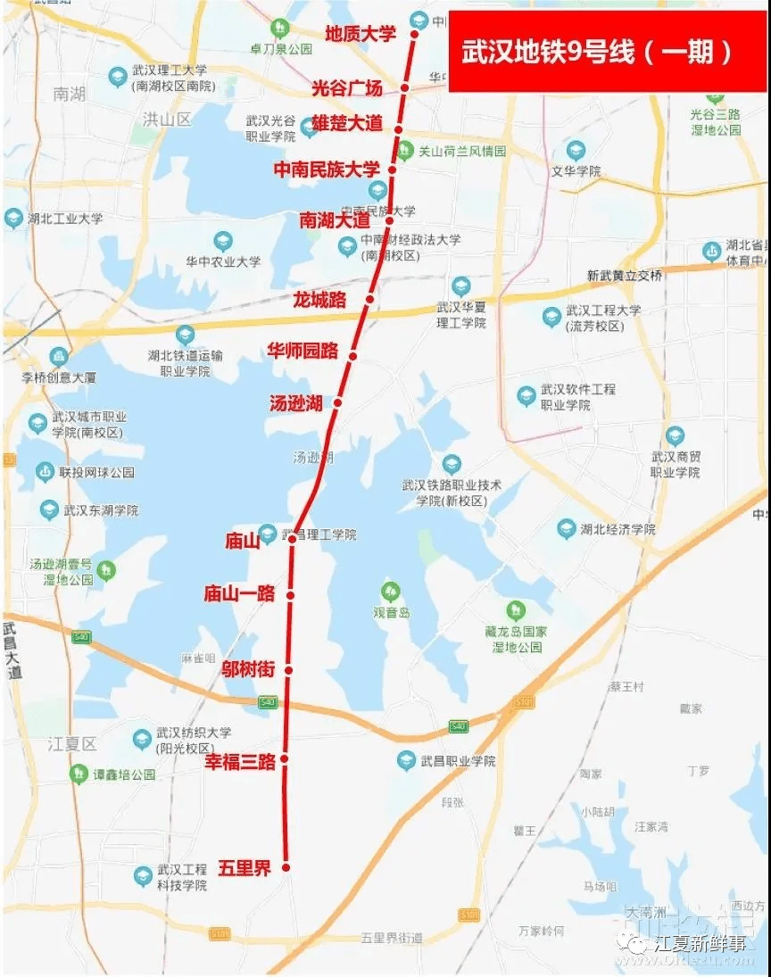 武汉地铁7号线能否南延?9号线目前到底什么进展?回复来了