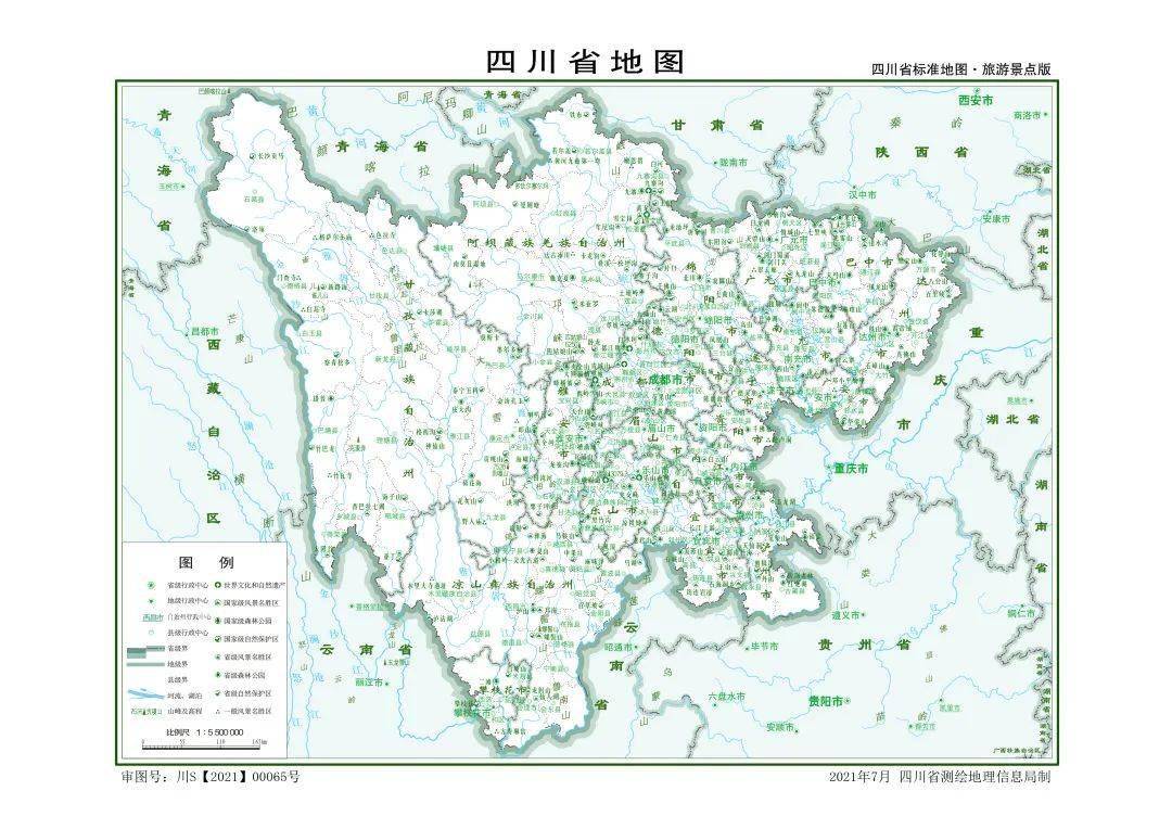 最新版四川省标准地图发布!你家的行政区划图可能变了