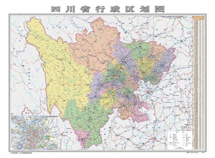 最新版四川省标准地图来了!快来看看有哪些新变化