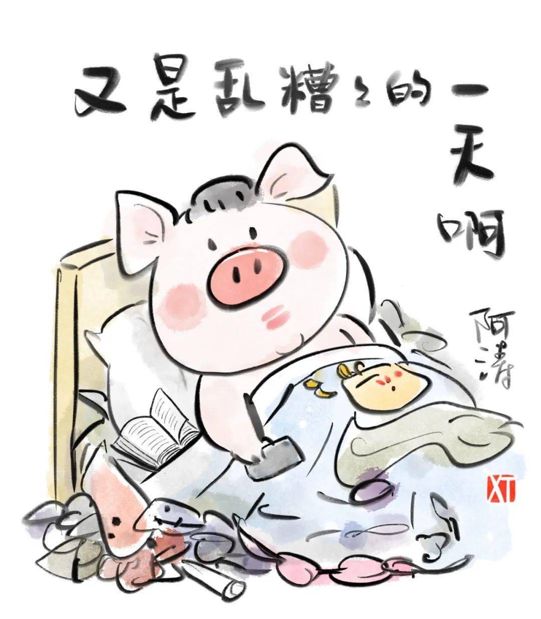 又是乱糟糟的一天