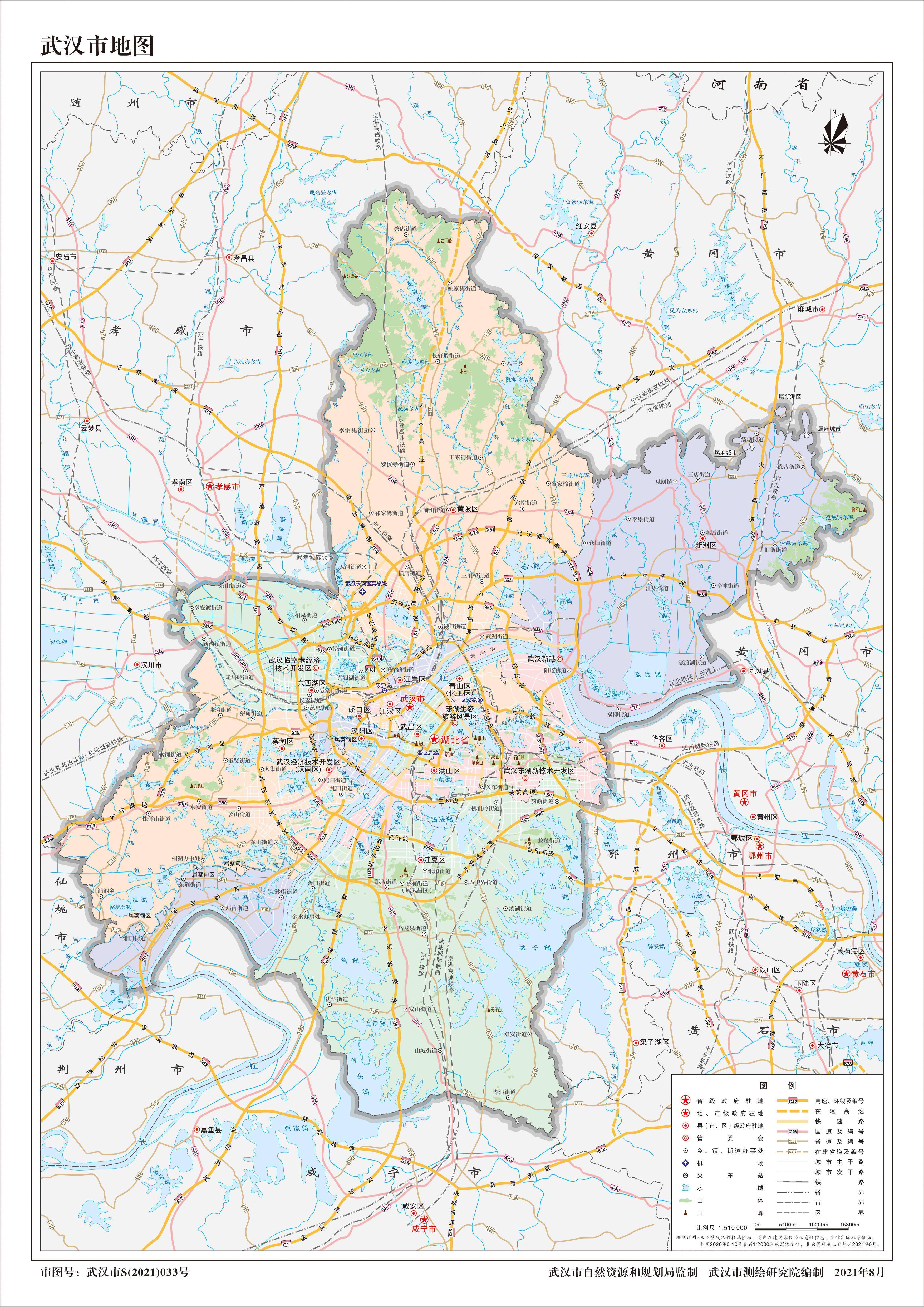 武汉市自然资源和规划局发布2021年武汉市地图