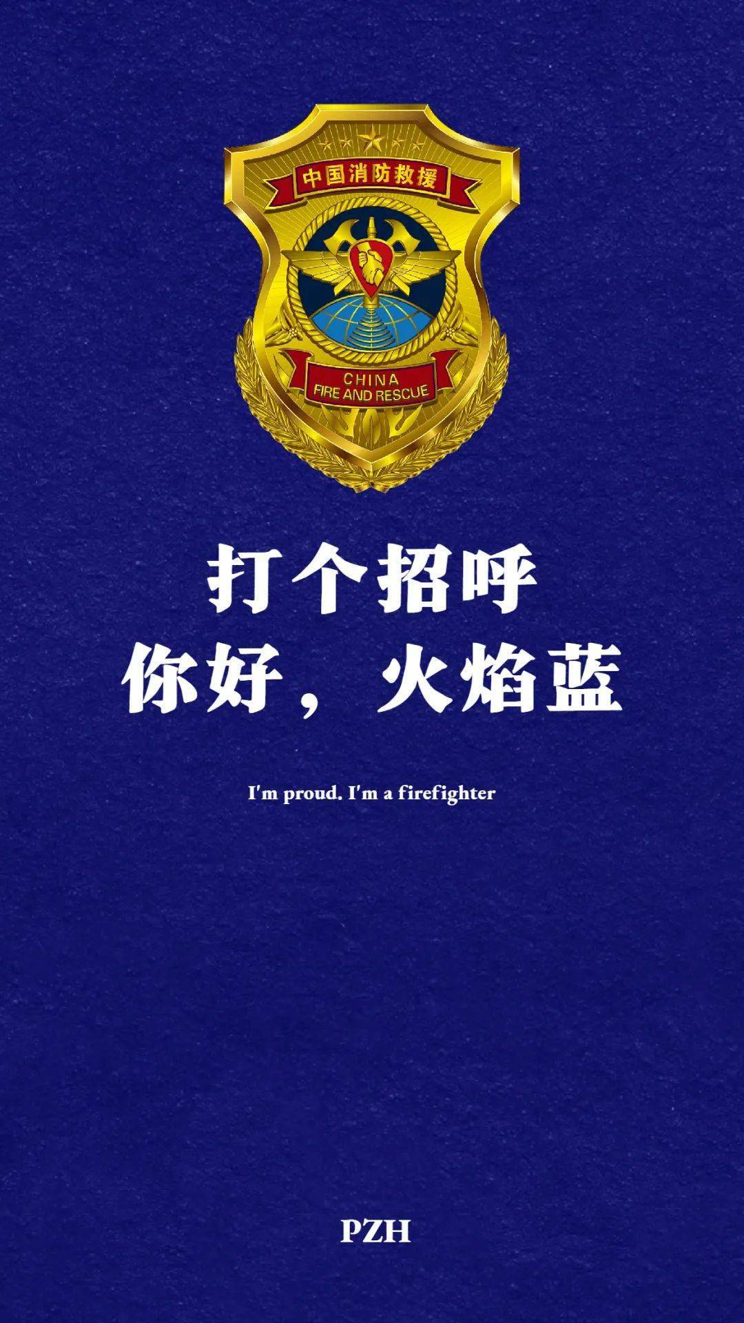 嘿蓝朋友你该换壁纸了