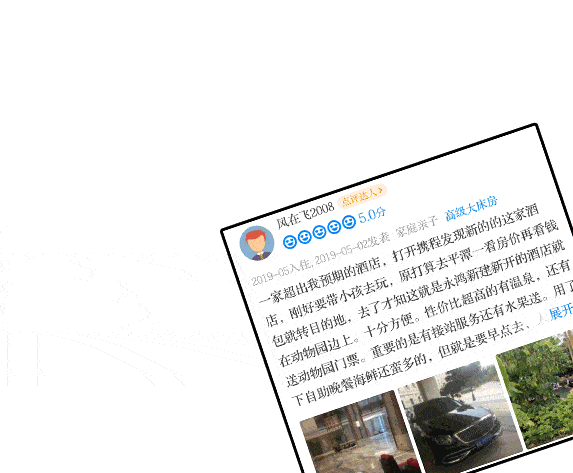 疯狂动物城|玩水大狂欢!￥488抢福清永鸿温泉度假酒店