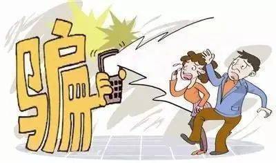 提醒:遇到这类情况一定不要把卡号密码给他,这类电话一般都是骗子.