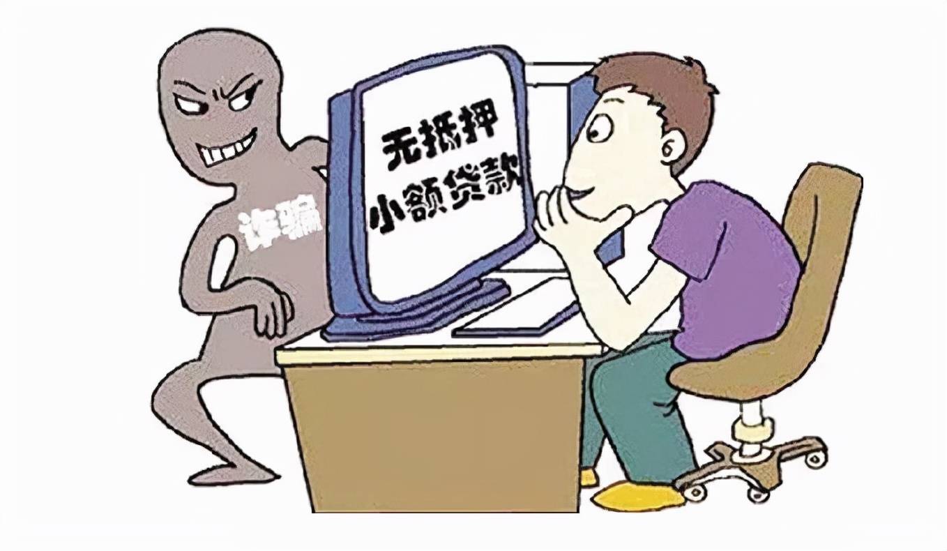 这些典型电诈案件帮你认清真相