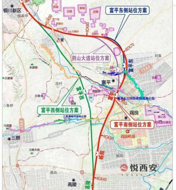 官方回复:陕西4条高铁项目最新进展,西延高铁2025年竣工