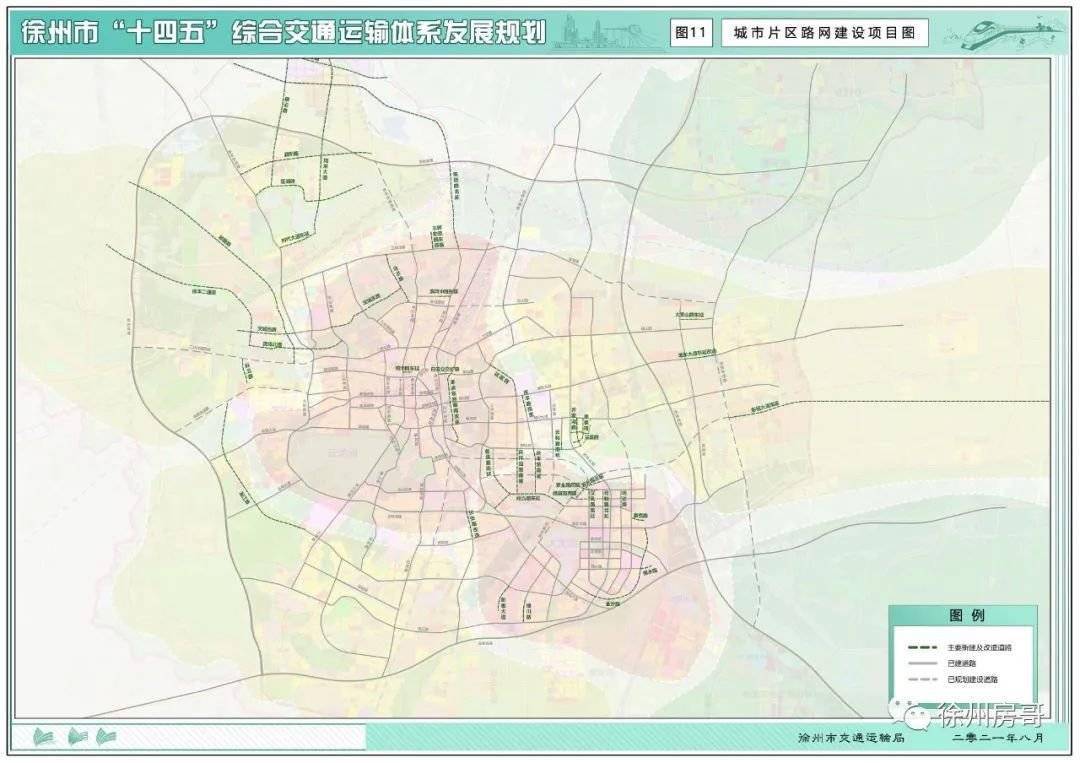 徐州十四五交通规划发布,信息量很大