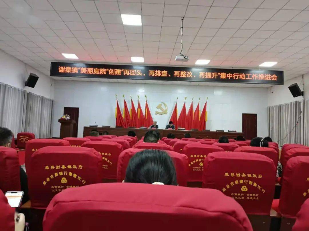 单县高韦庄镇
