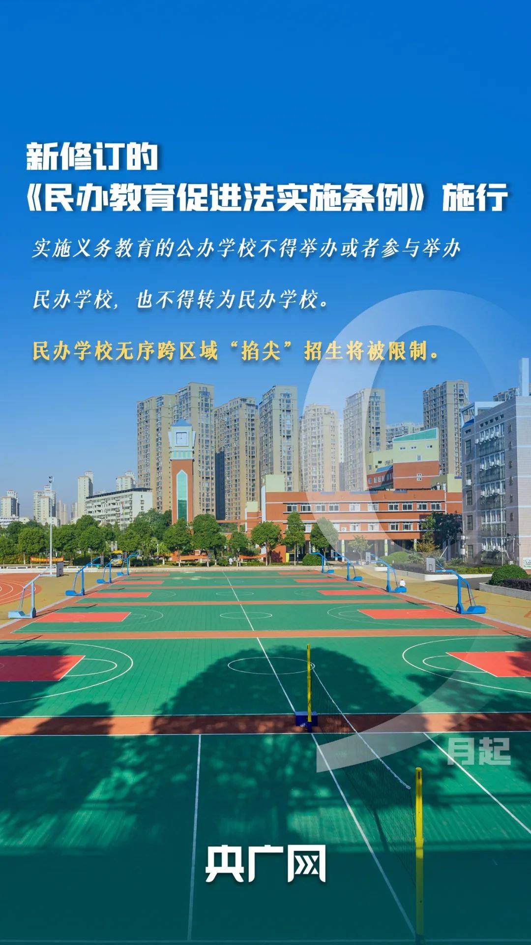 有关|9月新规来了！明天起，将影响你我生活