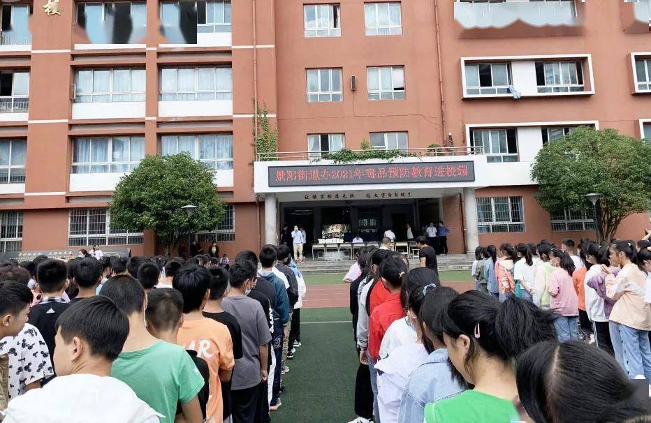 修文县禁毒办联合景阳街道到扎佐中学举办校园毒品预防教育宣讲活动