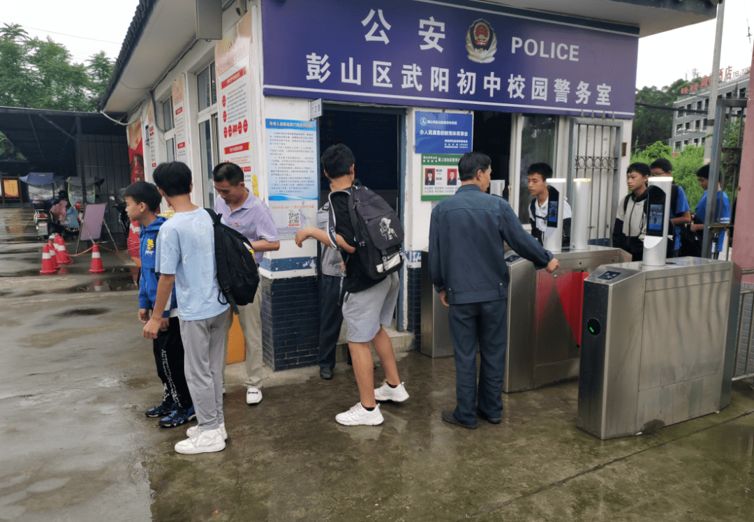 制定《眉山市彭山区武阳镇初级中学手机管理办法,新增4部公用电话