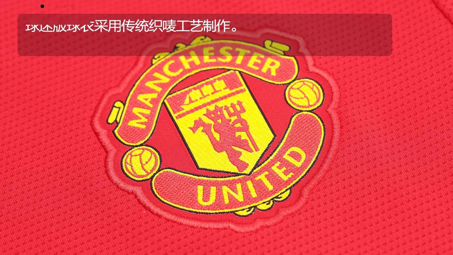 adidas曼联202122赛季主场球衣球迷版