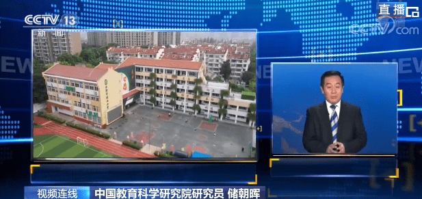 新气象|新学期来了！这些新气象你感受到了吗？