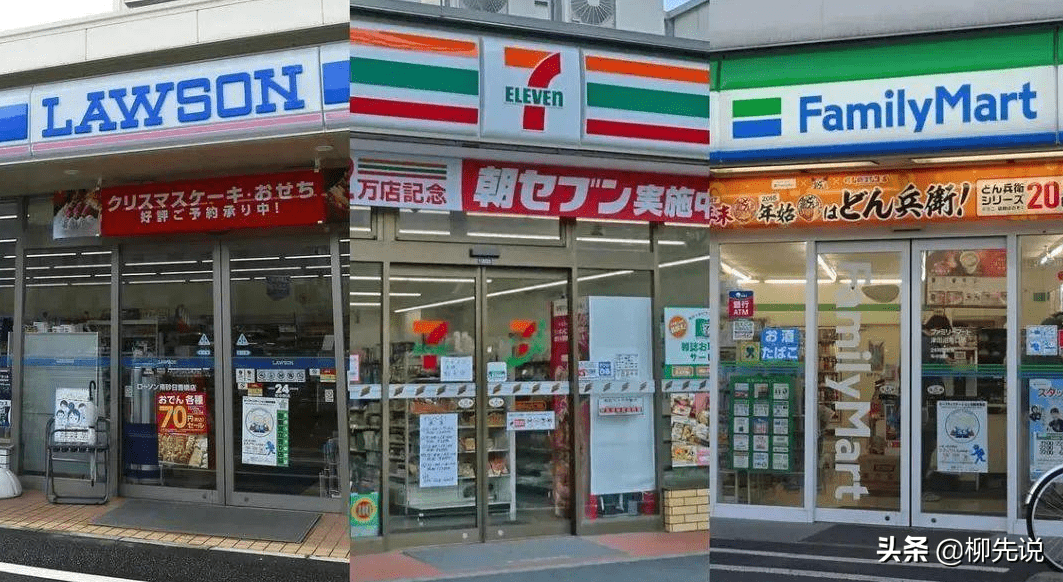 日系便利店败于"加盟""双标""固执"还有不接地气的管理层