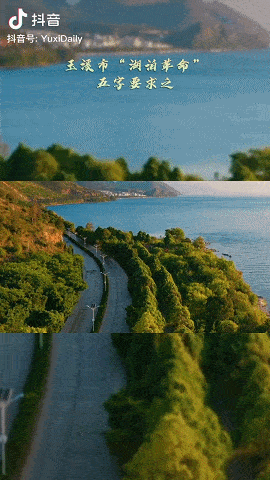 累计退出房屋429户!星云湖一级保护区退房工作全部完成