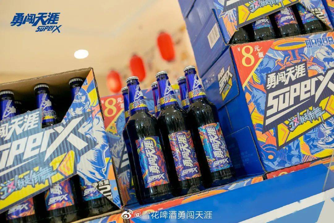 为讨好z时代年轻人雪花勇闯天涯superx品牌全面升级包装