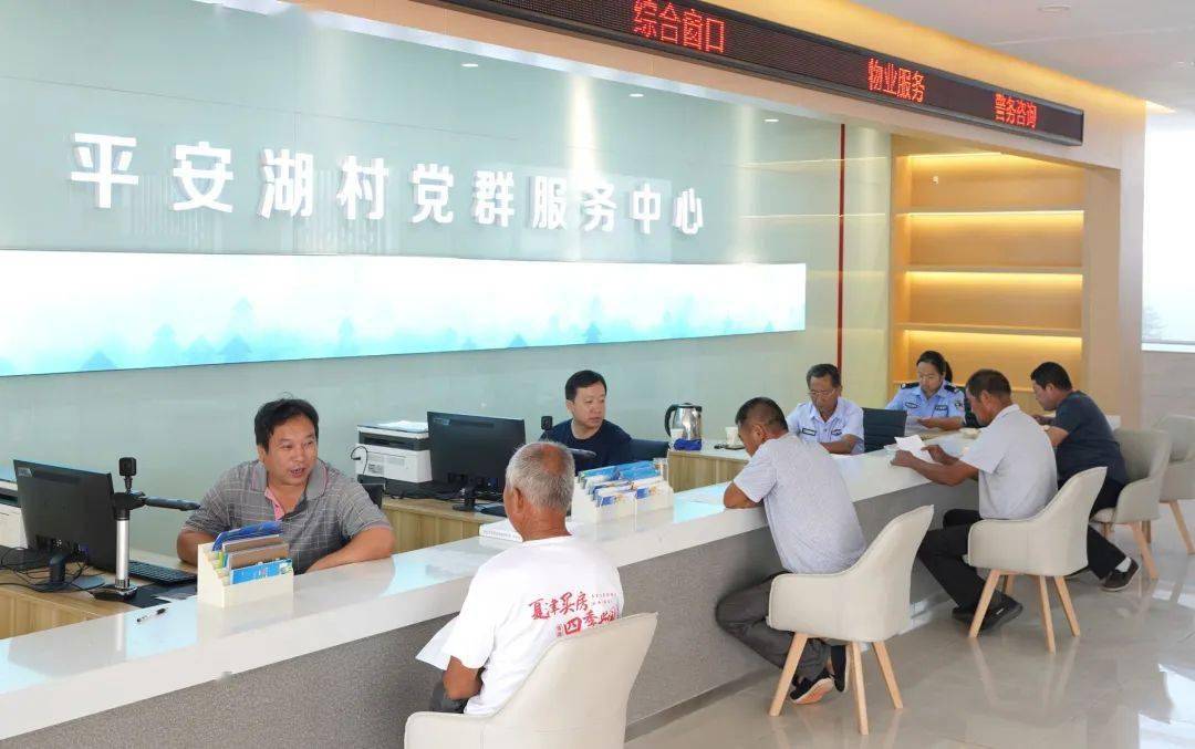 夏津北城街道平安湖社区