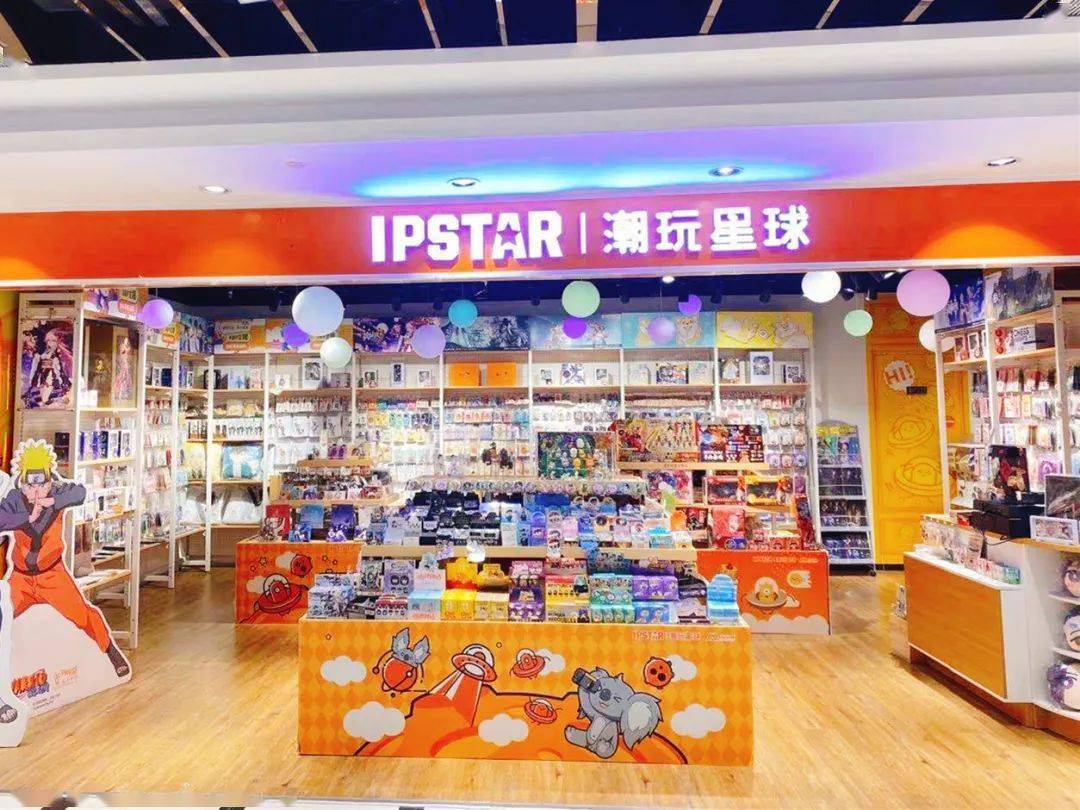 店铺上新ipstar潮玩星球全国门店一览