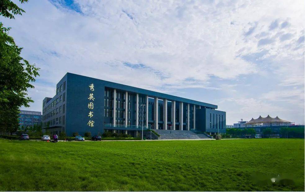 2021 郑州工商学院见