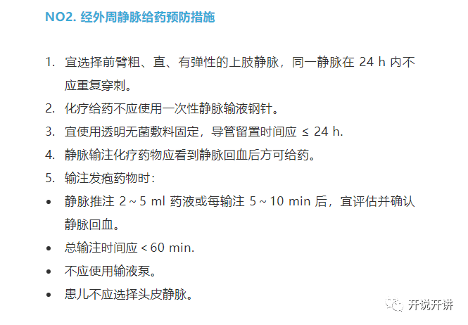 胺碘酮_胺碘酮独立通道_胺碘酮抗心律失常治疗应用指南