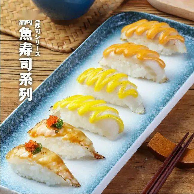 9元享价值194元的【苍井寿司外