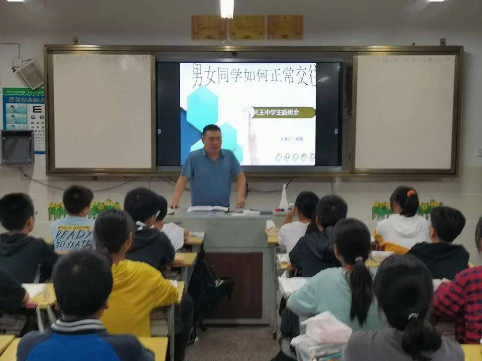 播种无悔青春绽放教育芬芳记句容市天王中学曲磊