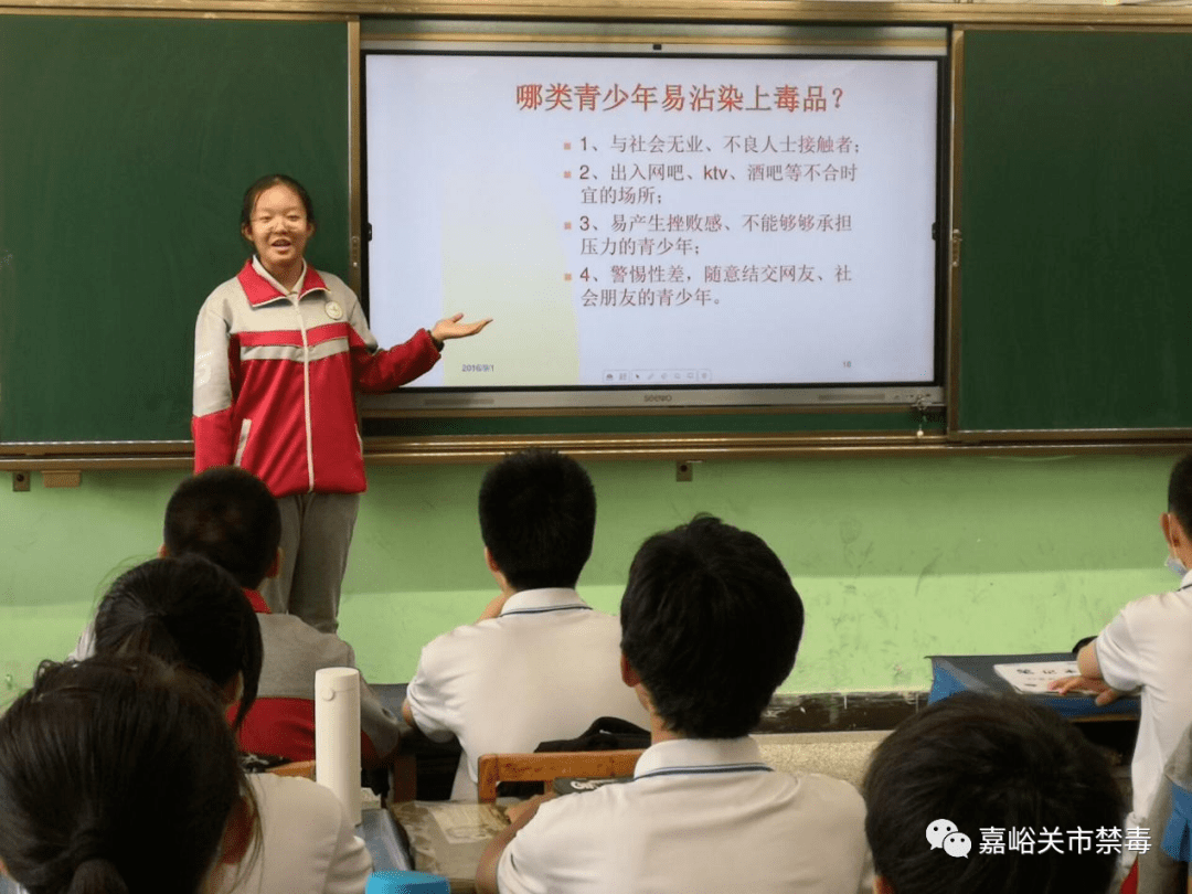 嘉峪关市第五中学开展禁毒教育主题宣传活动