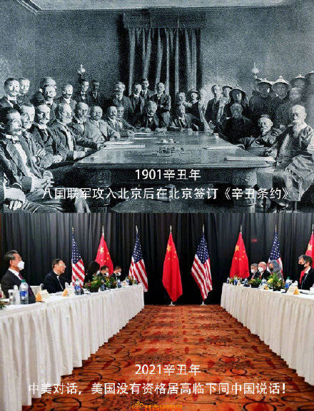 120年前的今天,清政府与列强签订《辛丑条约》.