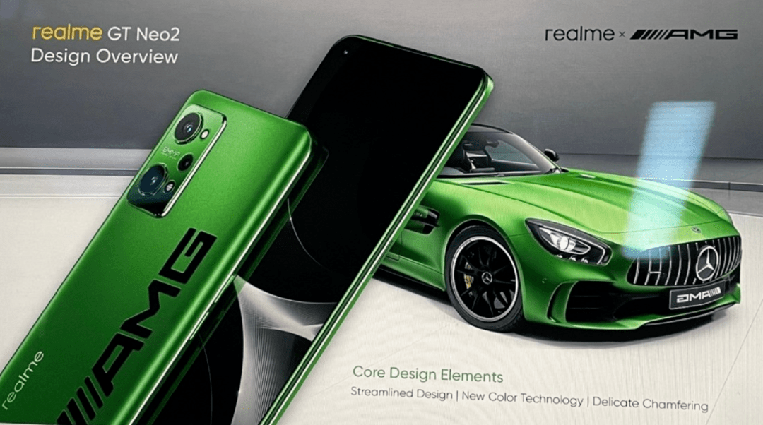 realme gt neo2 或推出奔驰 amg gt r 联名版,绿魔配色吸睛