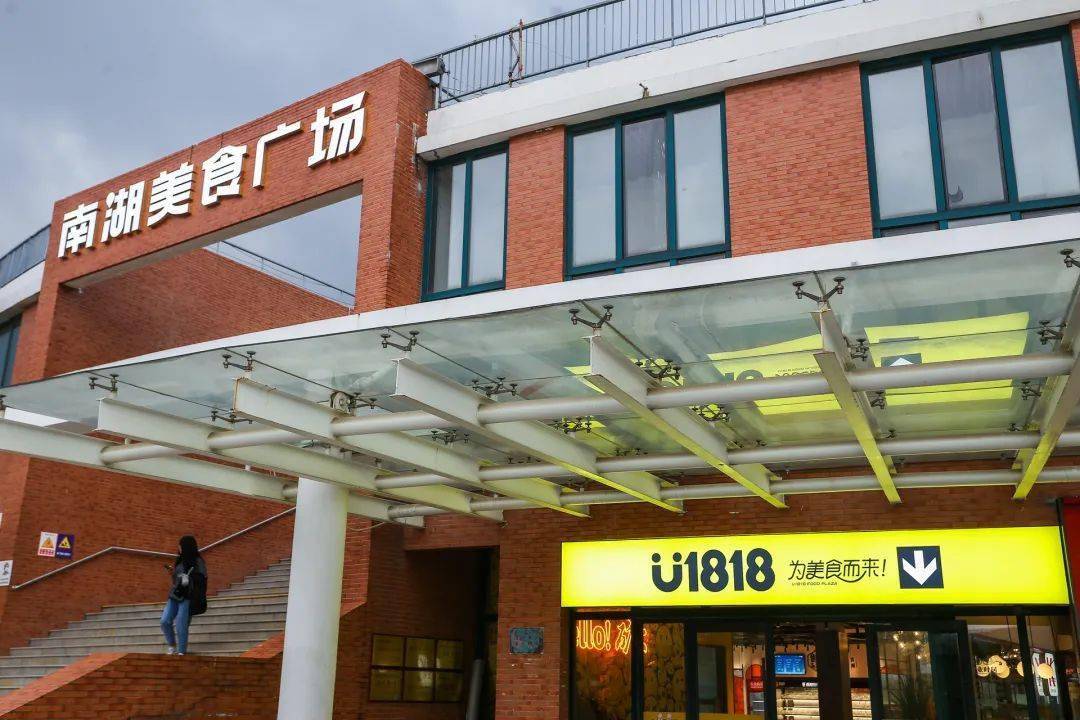 全国高校首家网红餐厅"u1818",居然藏在徐州矿大!还没
