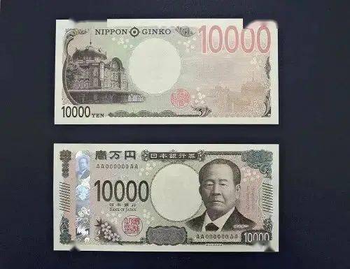 一万日元惊现假钞,财务大臣麻生太郎:防伪技术更好的新版纸币已开始