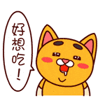 颜值担当 无论是早点,下午茶或是小零嘴 饿了累了,来一口,元气满满!