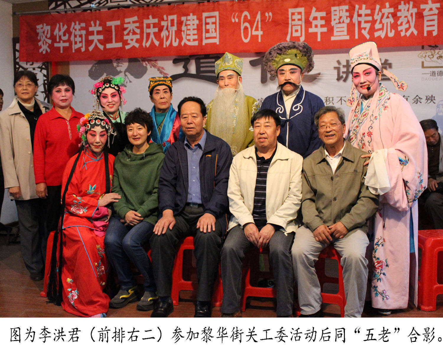 情系下一代 夕阳展风采—记哈尔滨市道外区关工委常务副主任李洪君