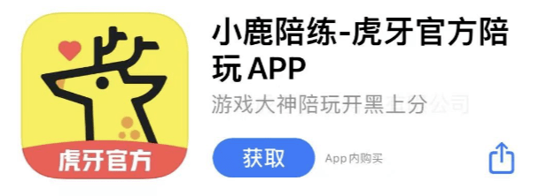 7大陪玩app,无限期下架!