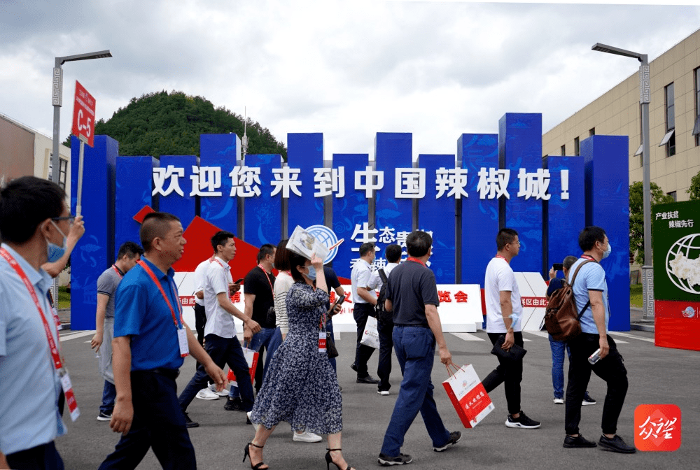 喜迎辣博会丨时间定了!就在9月25日至27日