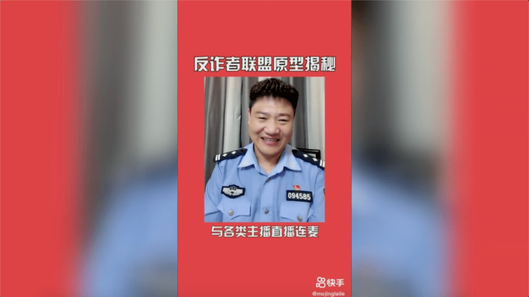 多种形式宣传反诈 民警老陈成"顶流!_陈国平