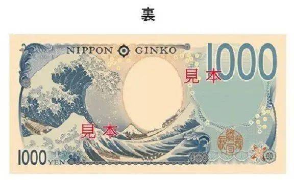 日本全新纸币正式印刷,全是黑科技!_日元