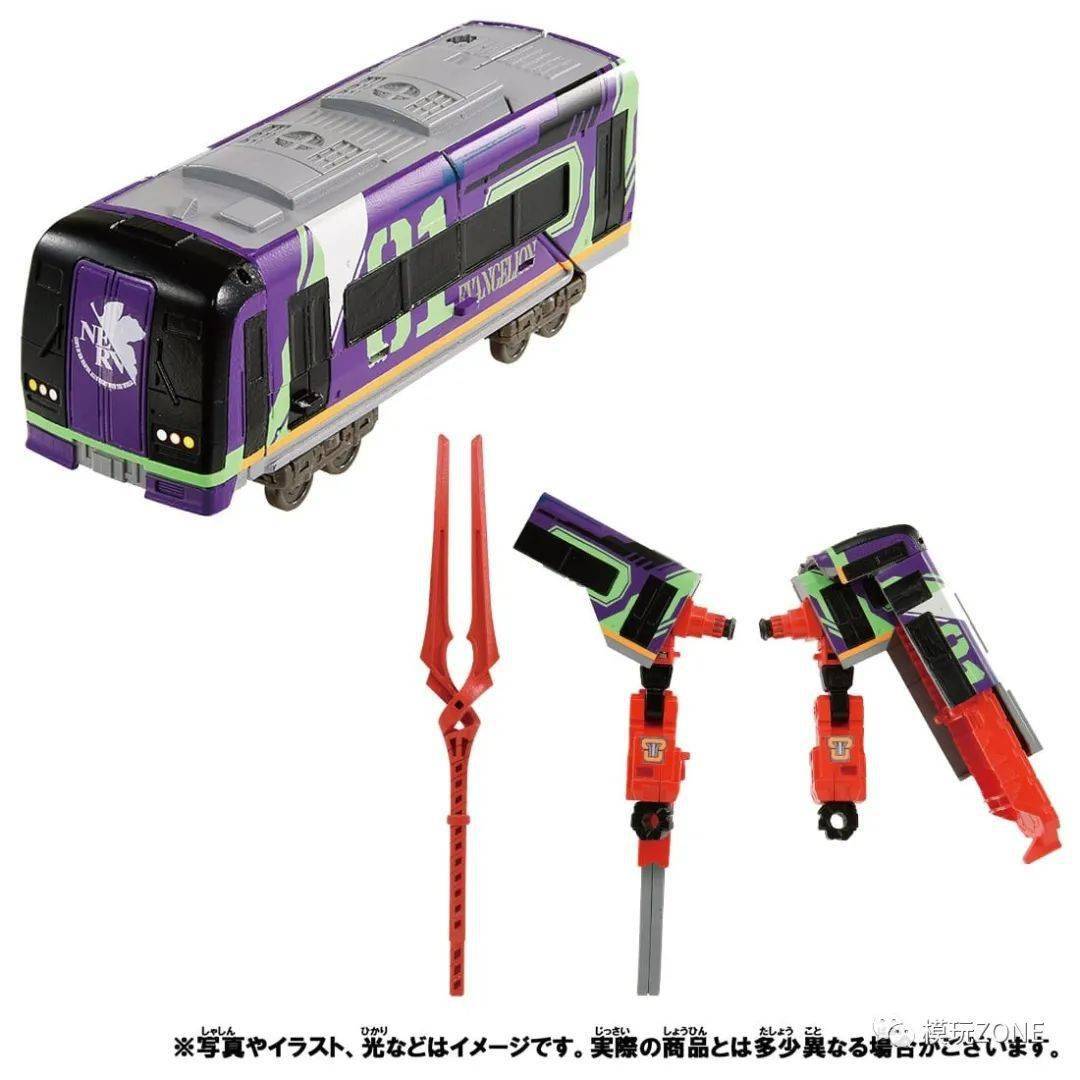 takaratomy:新干线变形机器人 shinkalion z500 μ-sky type eva